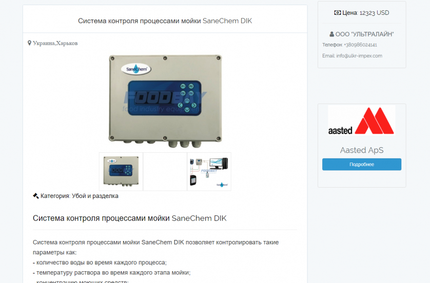 Работы Александр