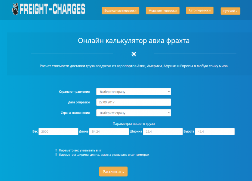 Работы Александр