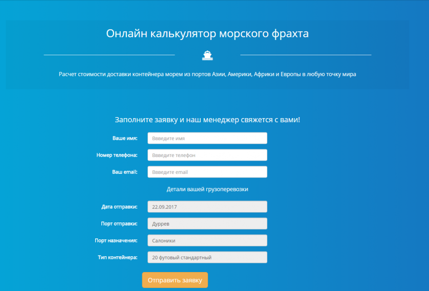 Работы Александр