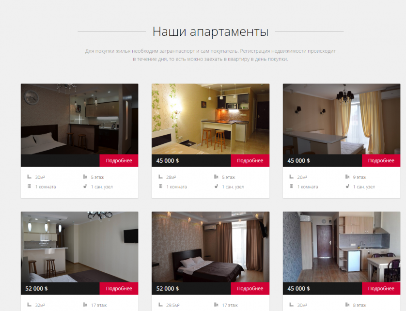 Работы Александр