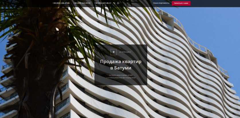 Работы Александр