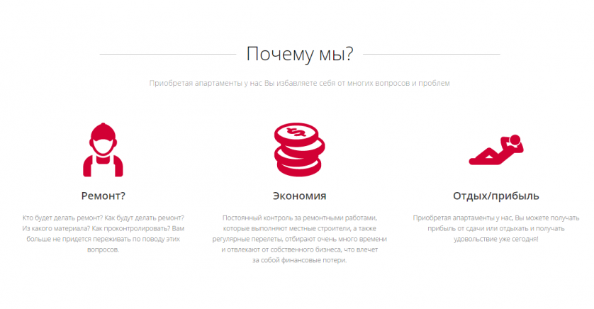 Работы Александр