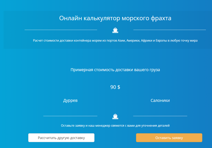 Работы Александр