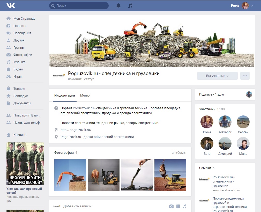 Работы KRW