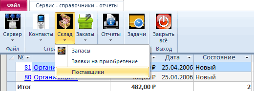 Работы Nordasu