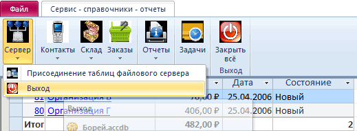 Работы Nordasu