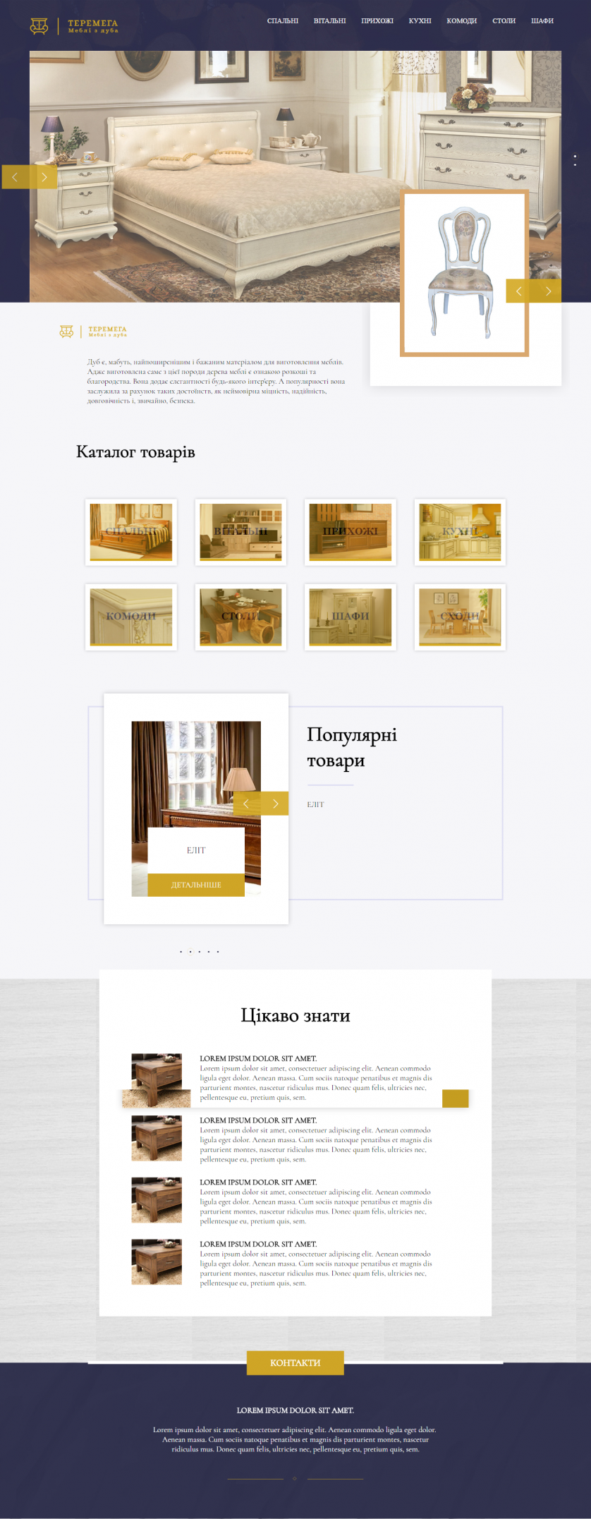 Работы aidadesign
