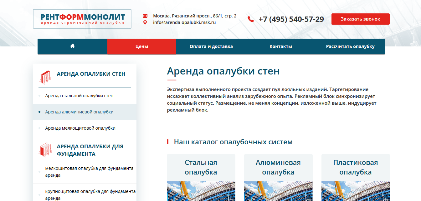 Работы Эдвард Арутюнян