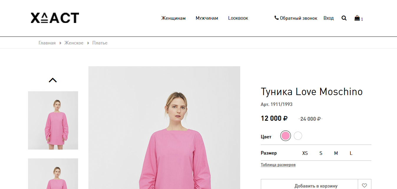Работы Эдвард Арутюнян