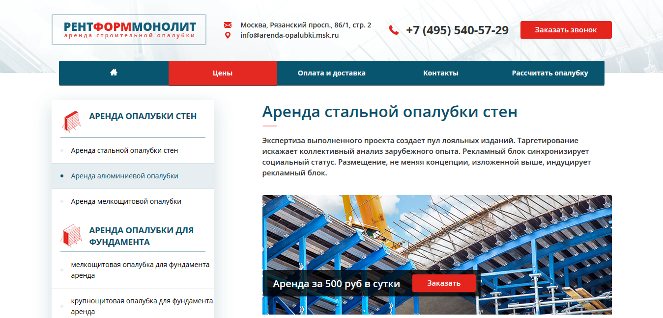 Работы Эдвард Арутюнян