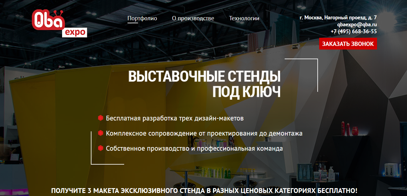 Работы Эдвард Арутюнян