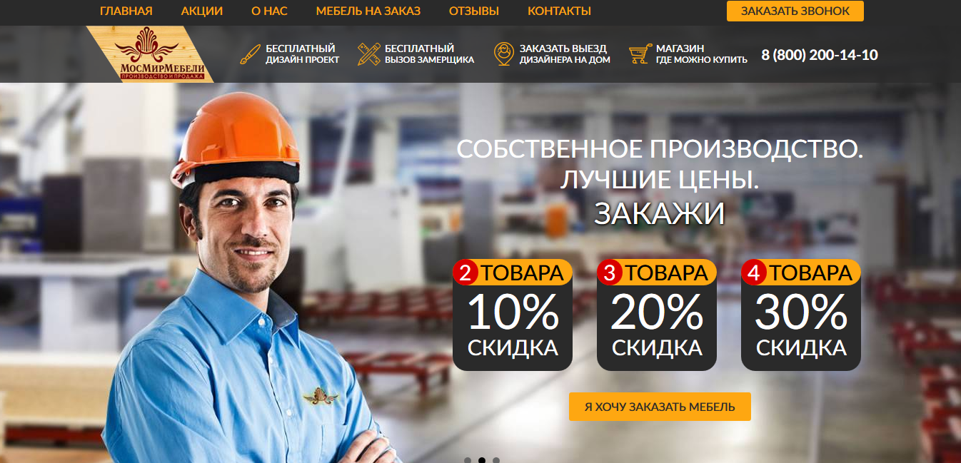 Работы Эдвард Арутюнян