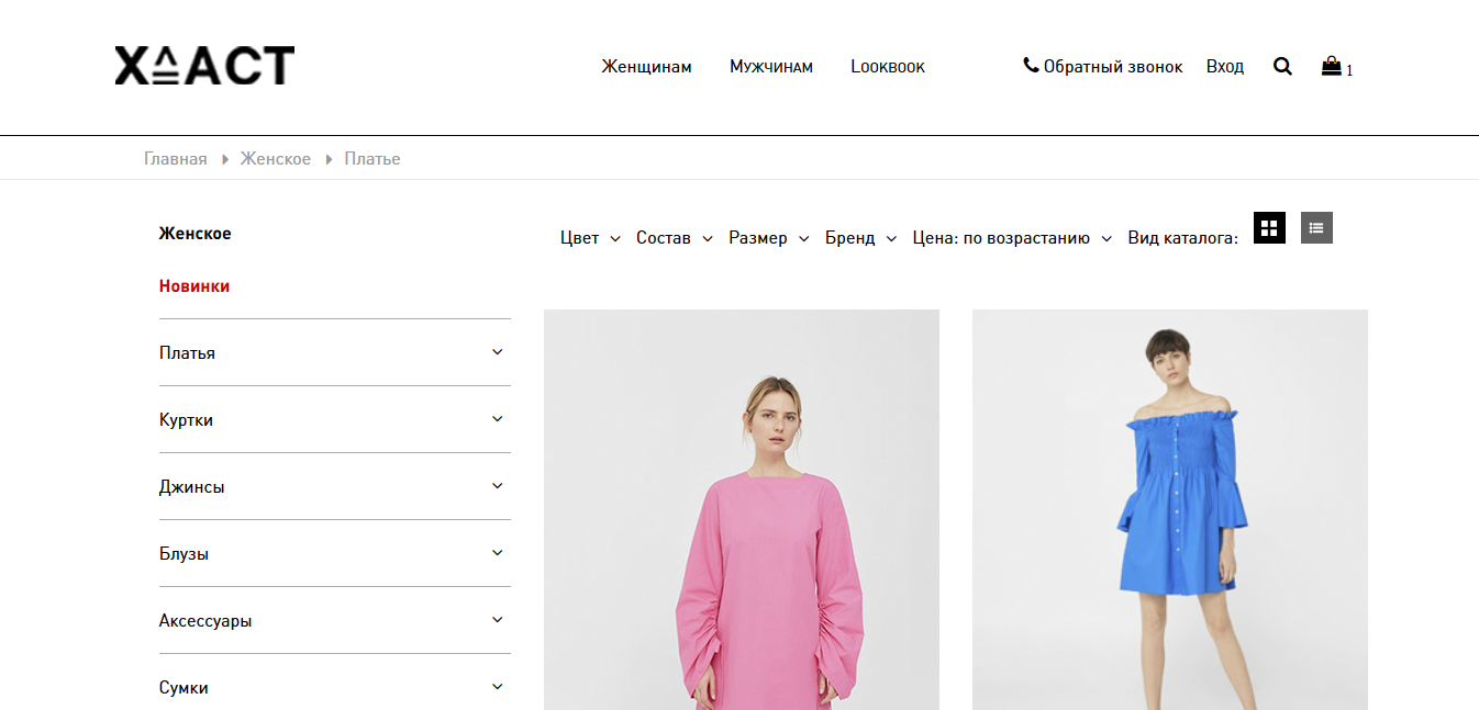 Работы Эдвард Арутюнян