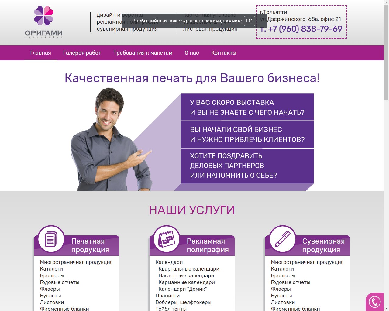 Работы Evgeniy