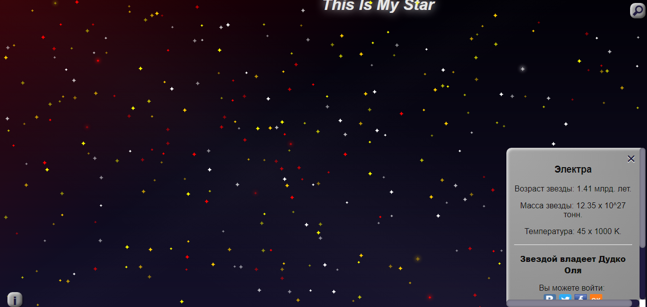 Работы ermak--72
