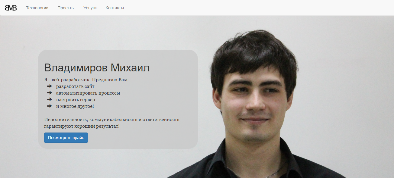 Работы ermak--72