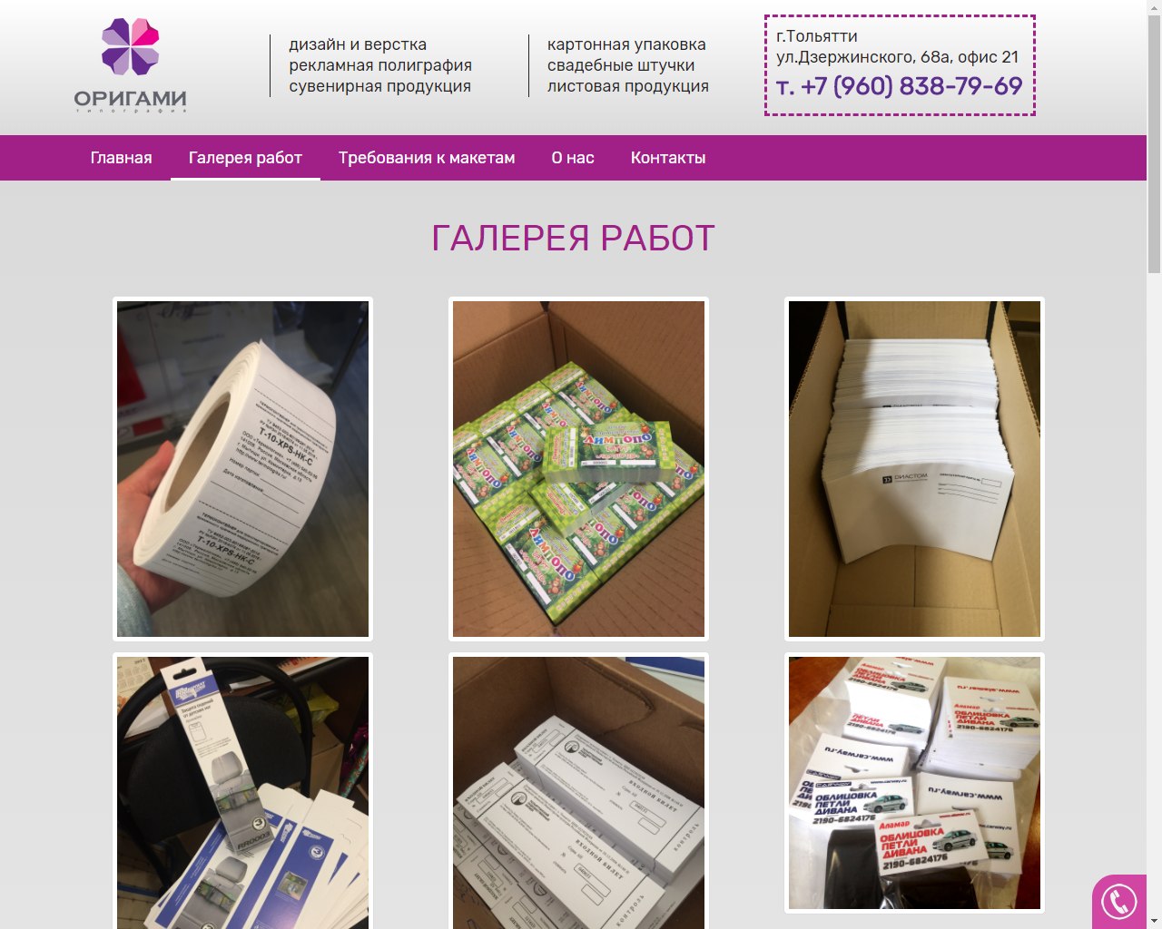 Работы Evgeniy