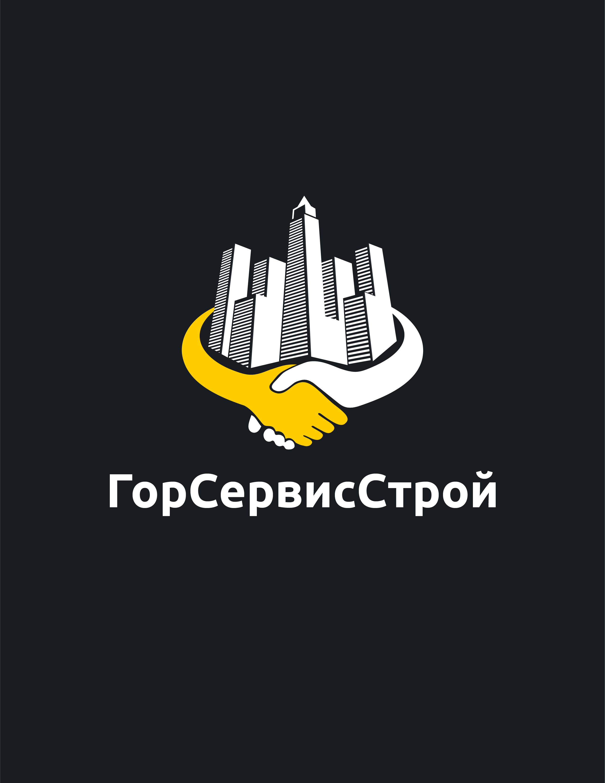 Работы Патрушев Александр