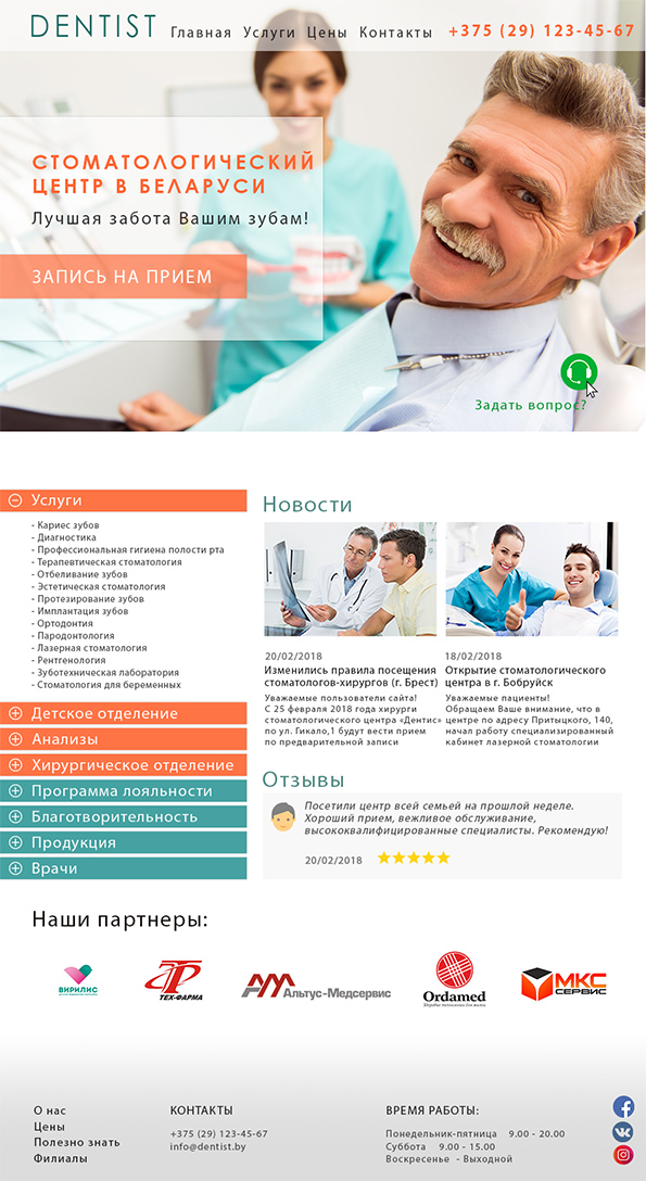 Работы DTatsiana