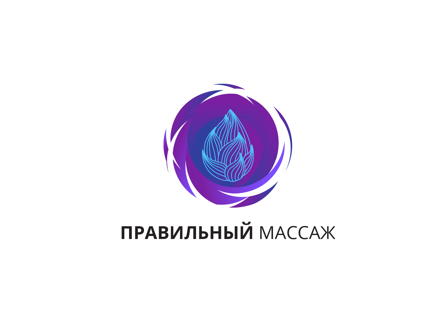 Работы Патрушев Александр