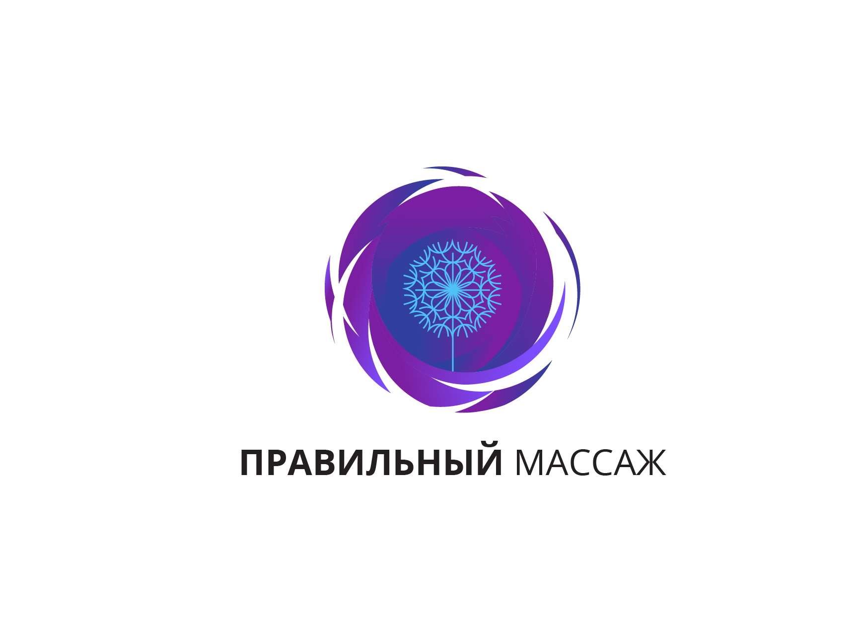 Работы Патрушев Александр