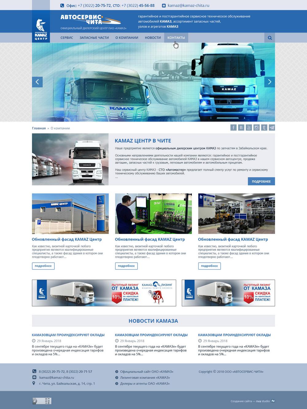 Работы nvastudio
