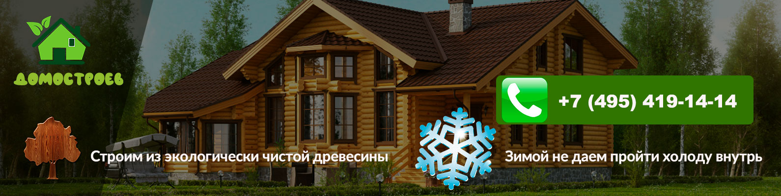 Работы kleviy