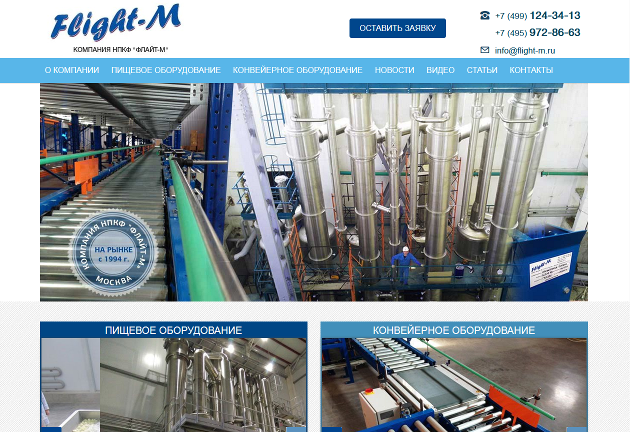Работы aptm