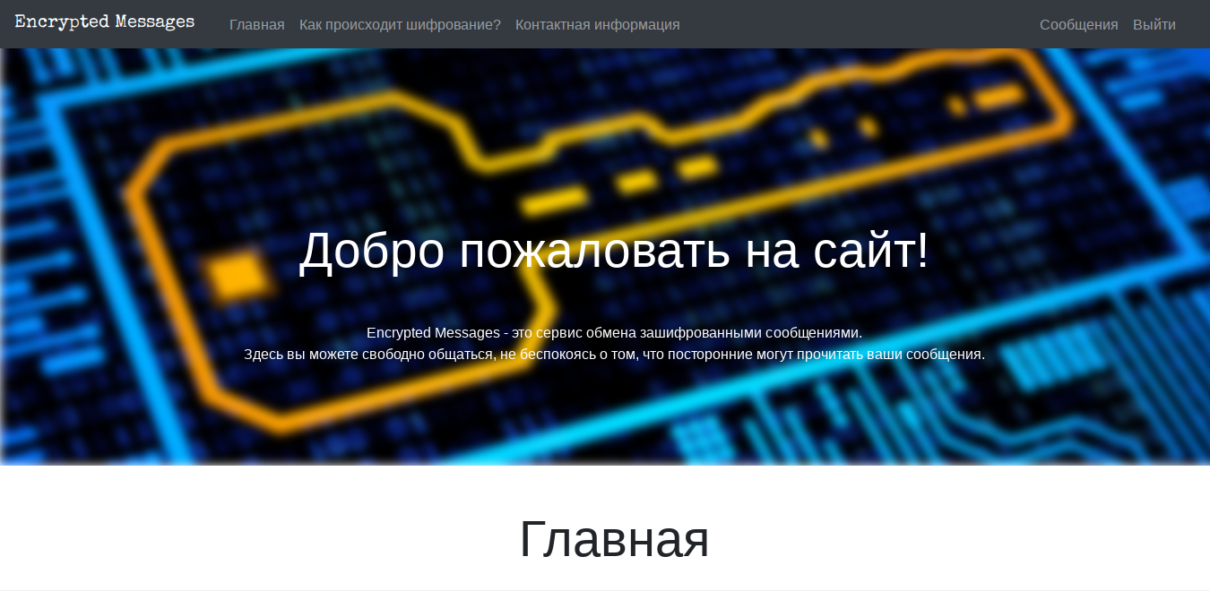 Работы Никита