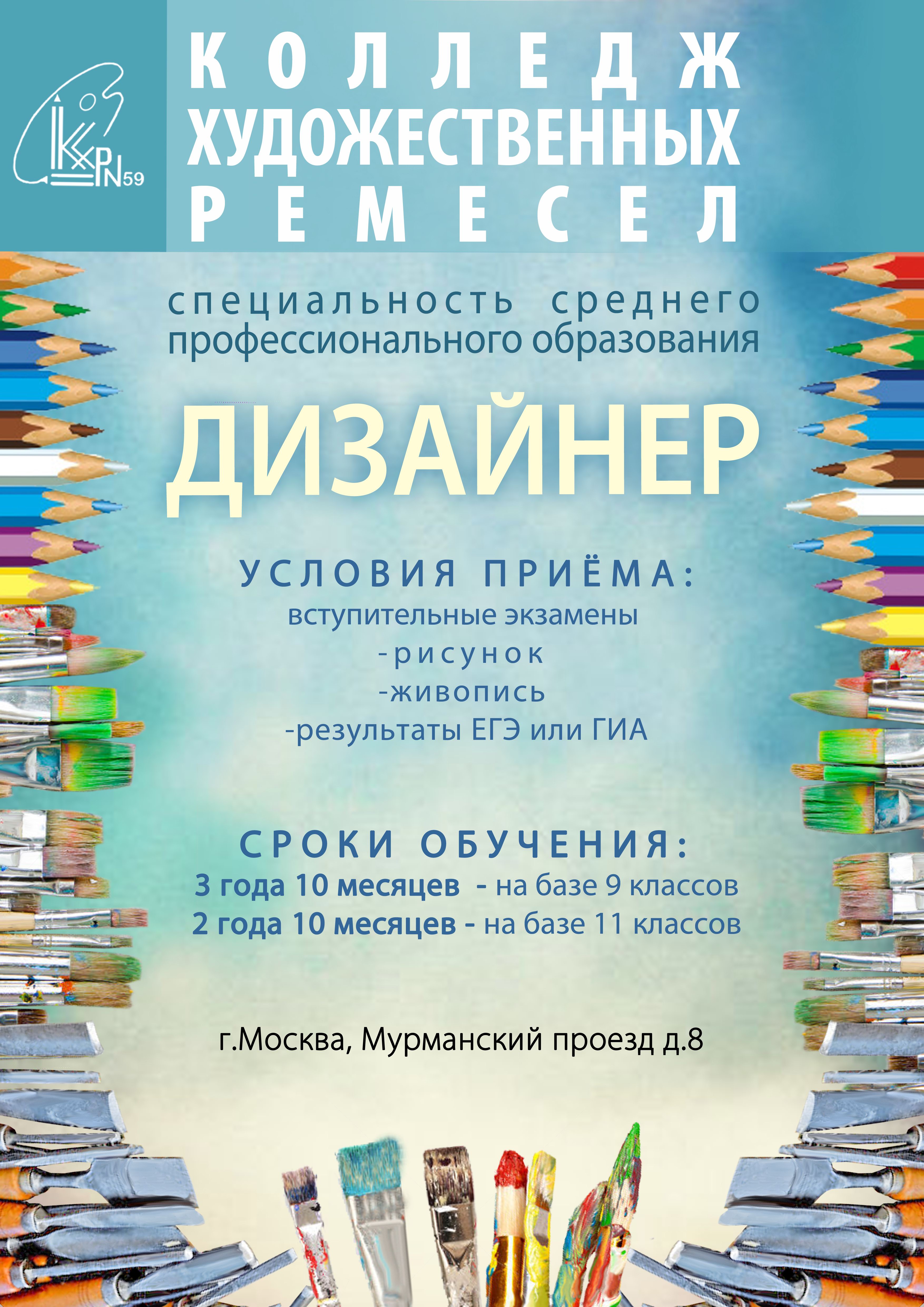 Работы Egorentiy