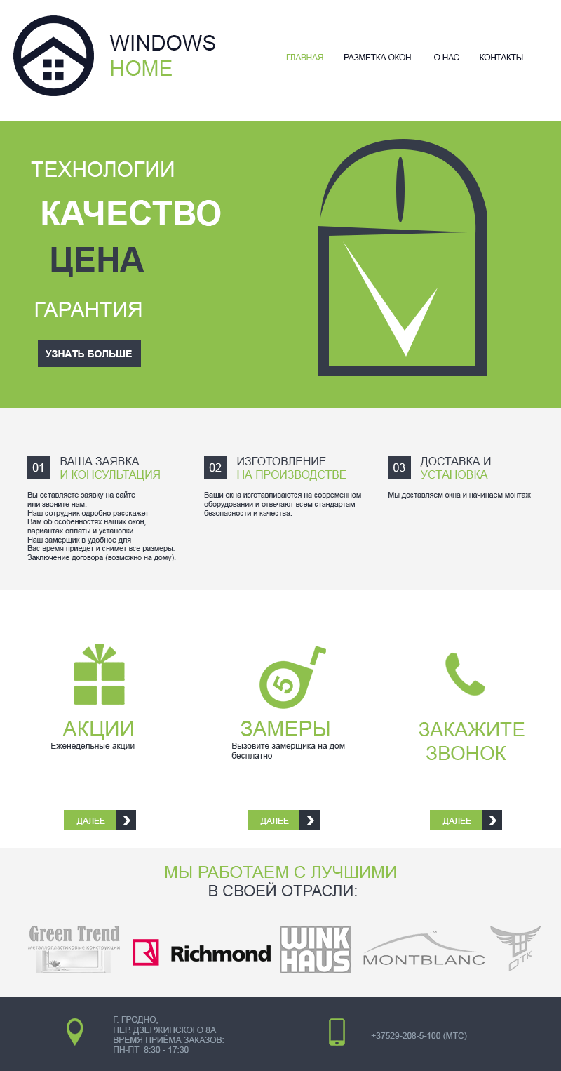 Работы kamk0