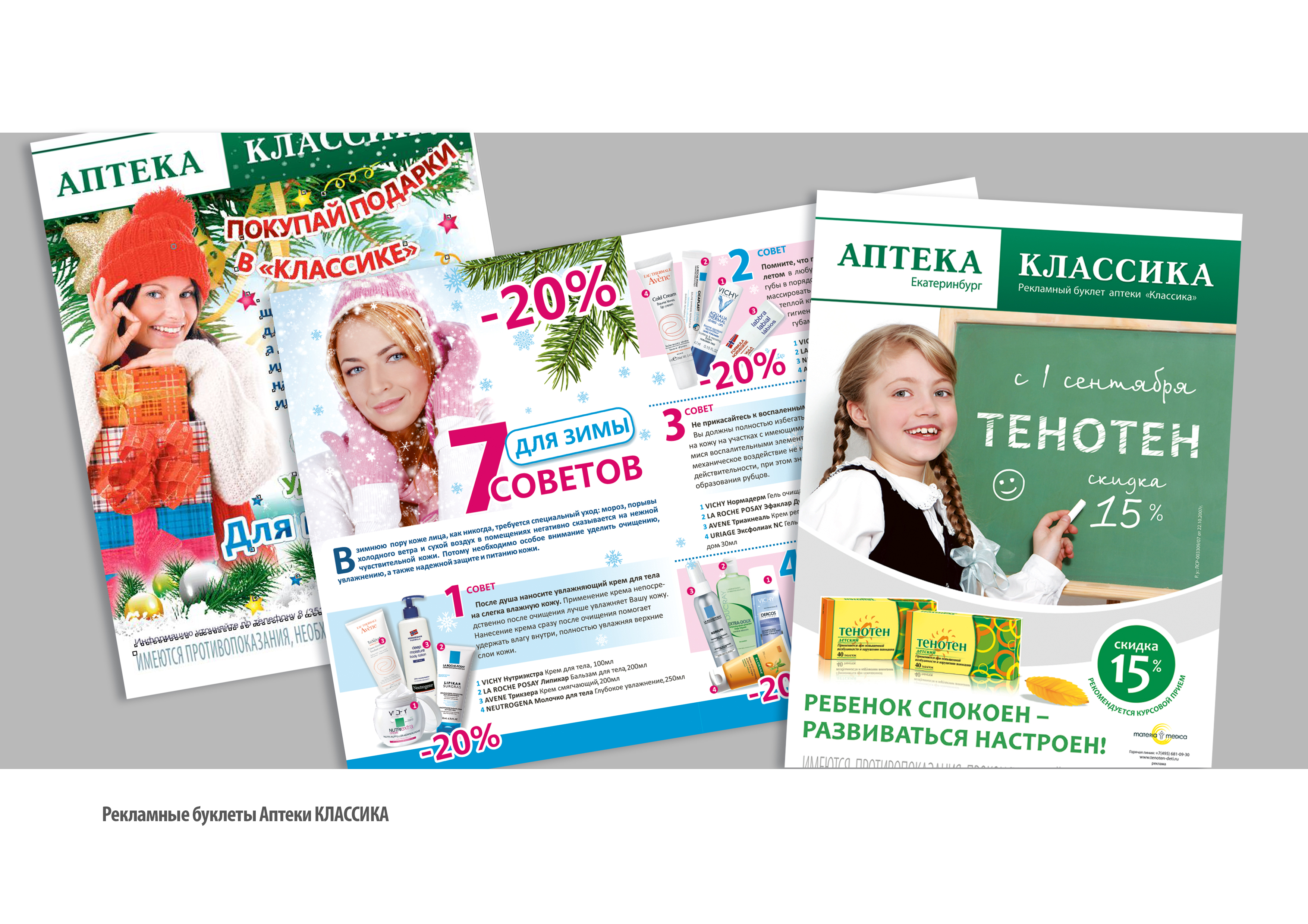 Работы natadis72