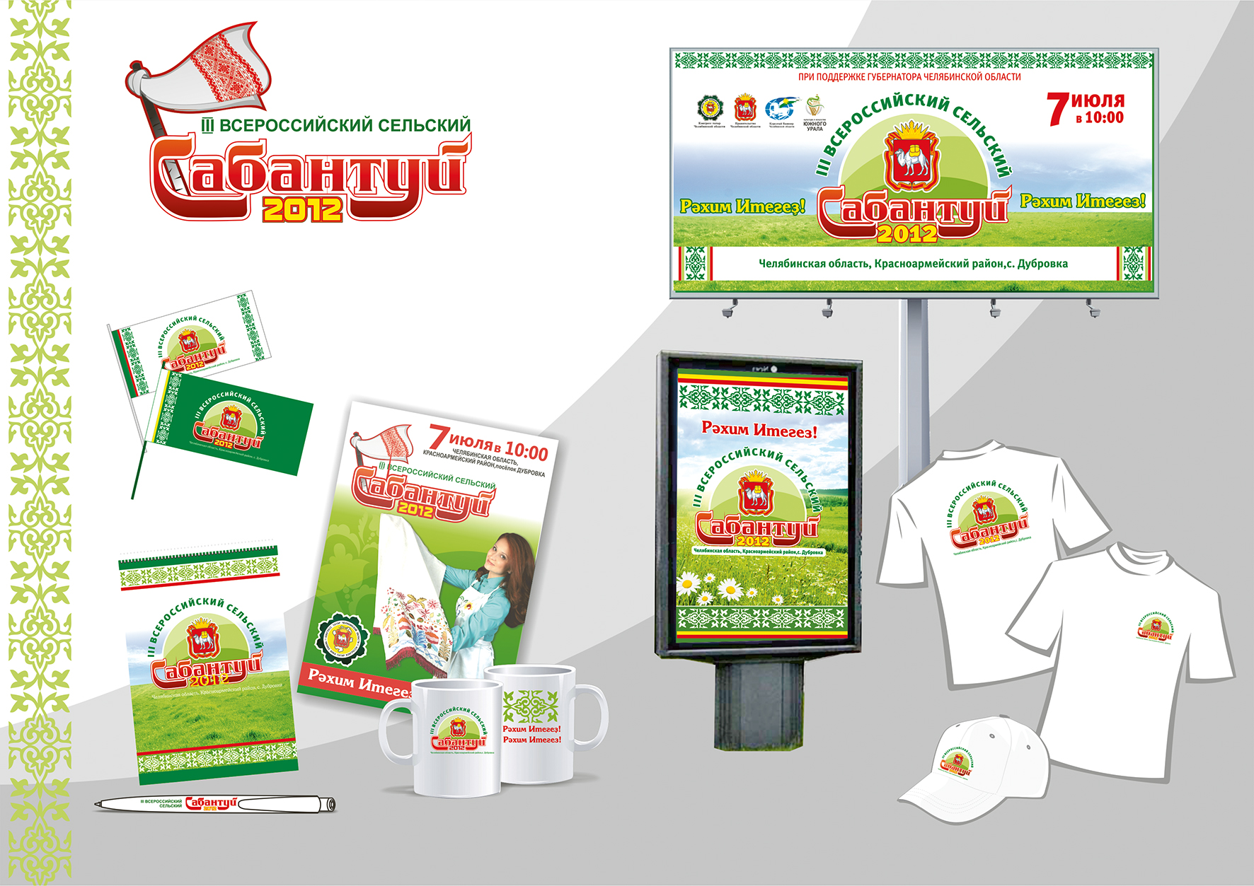 Работы natadis72