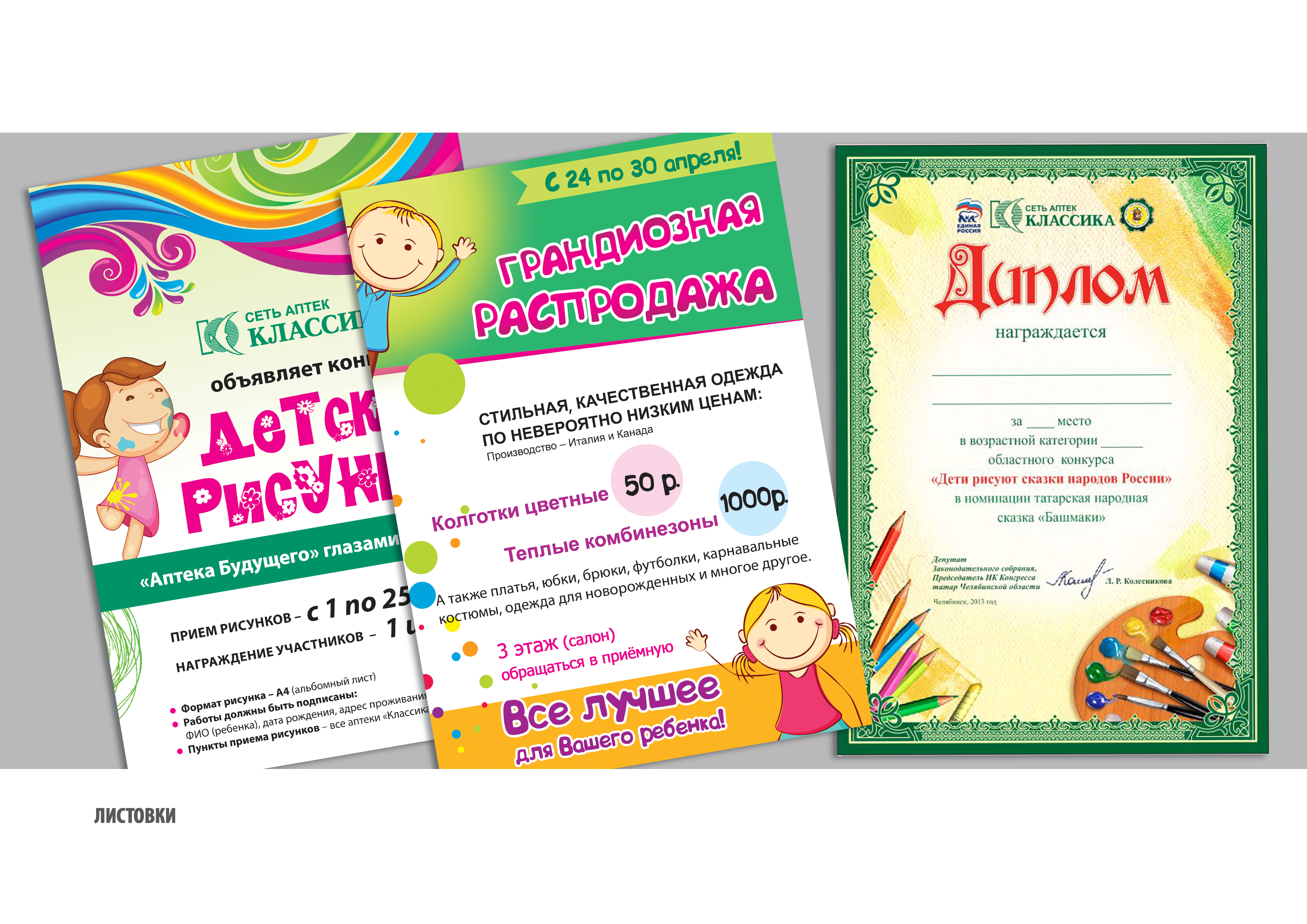 Работы natadis72