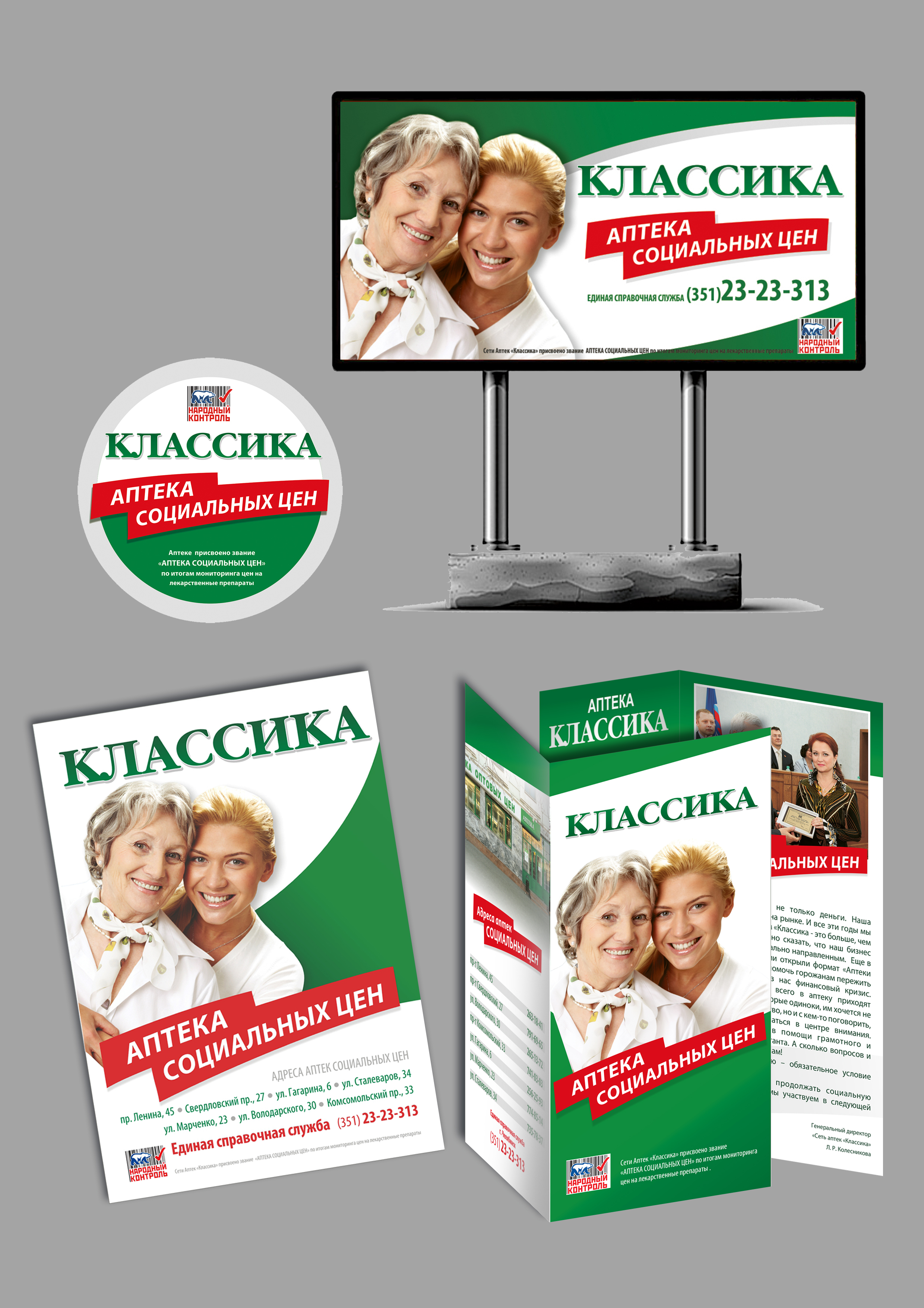 Работы natadis72
