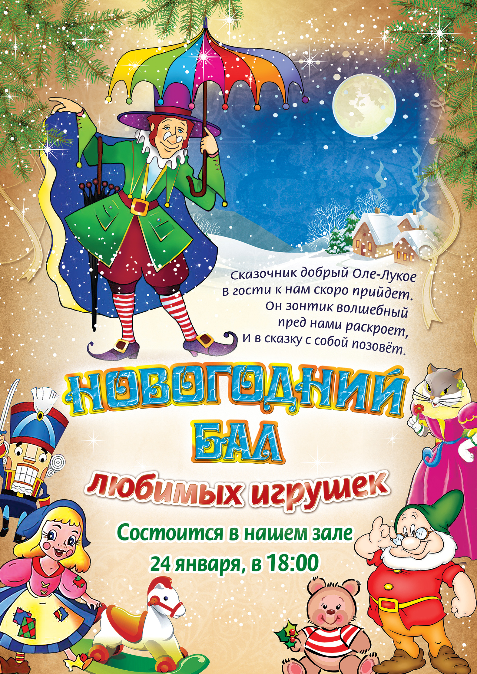 Работы natadis72