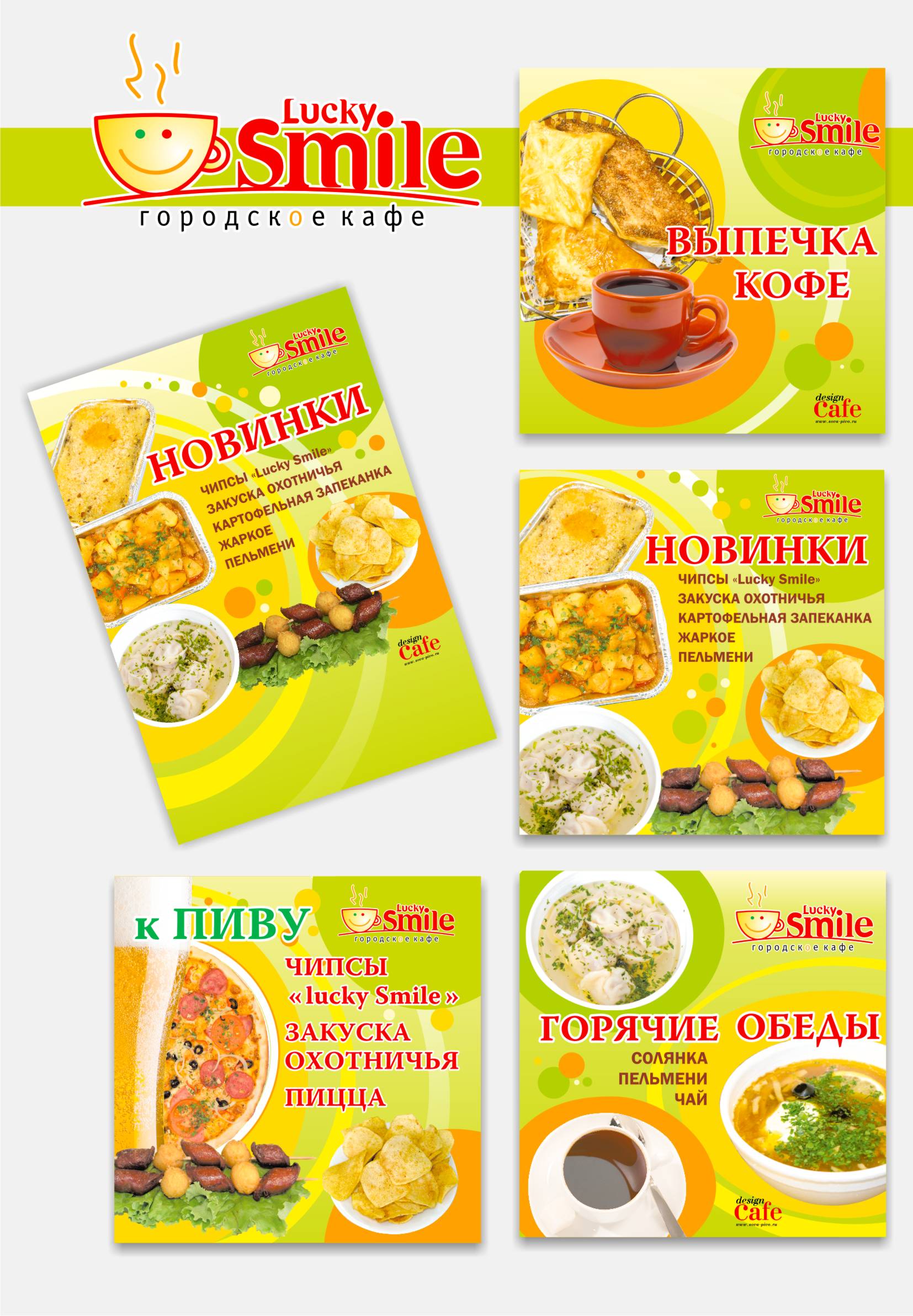 Работы natadis72