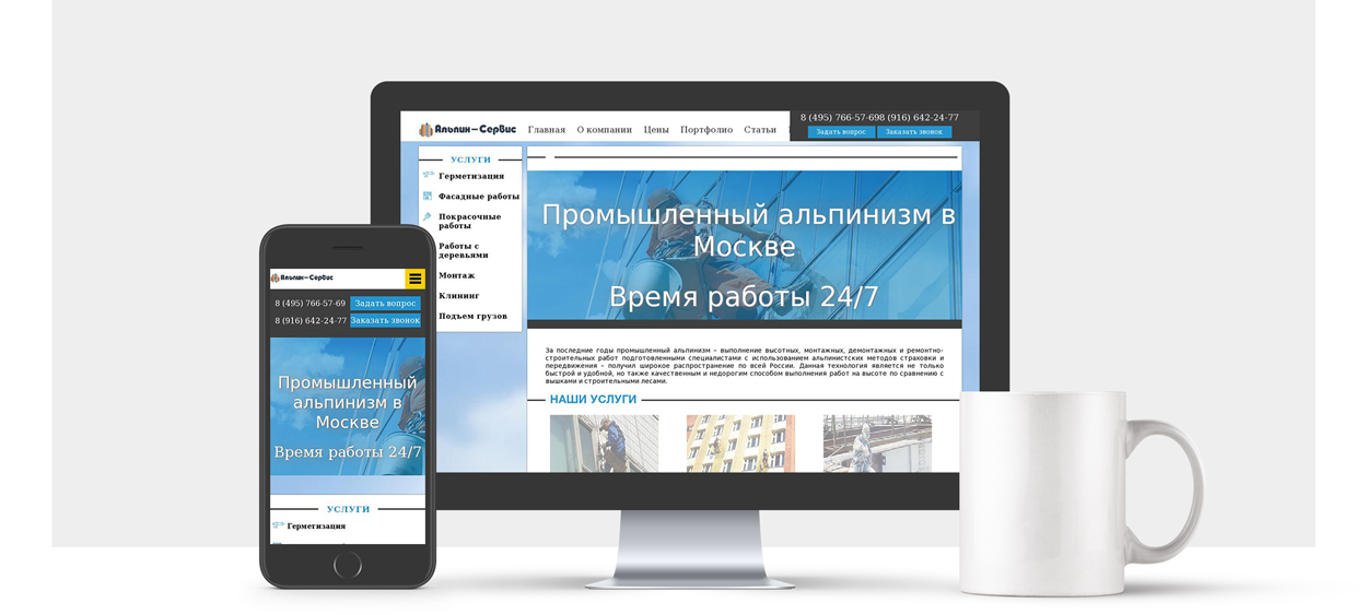 Работы scandisoul