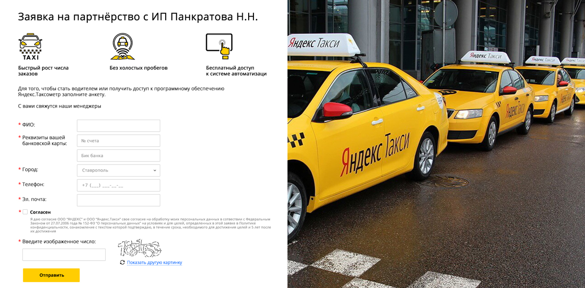 Работы scandisoul