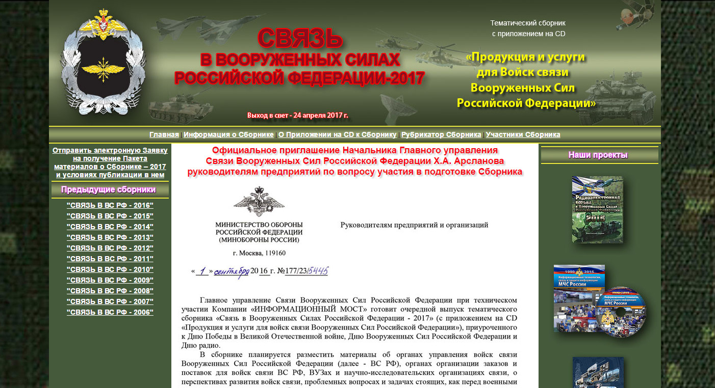 Работы Vlad51
