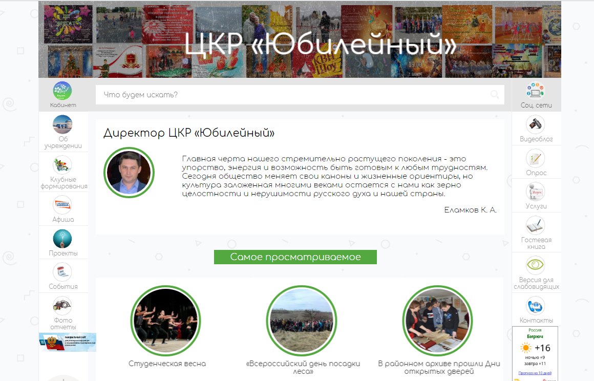 Работы neural-technologies