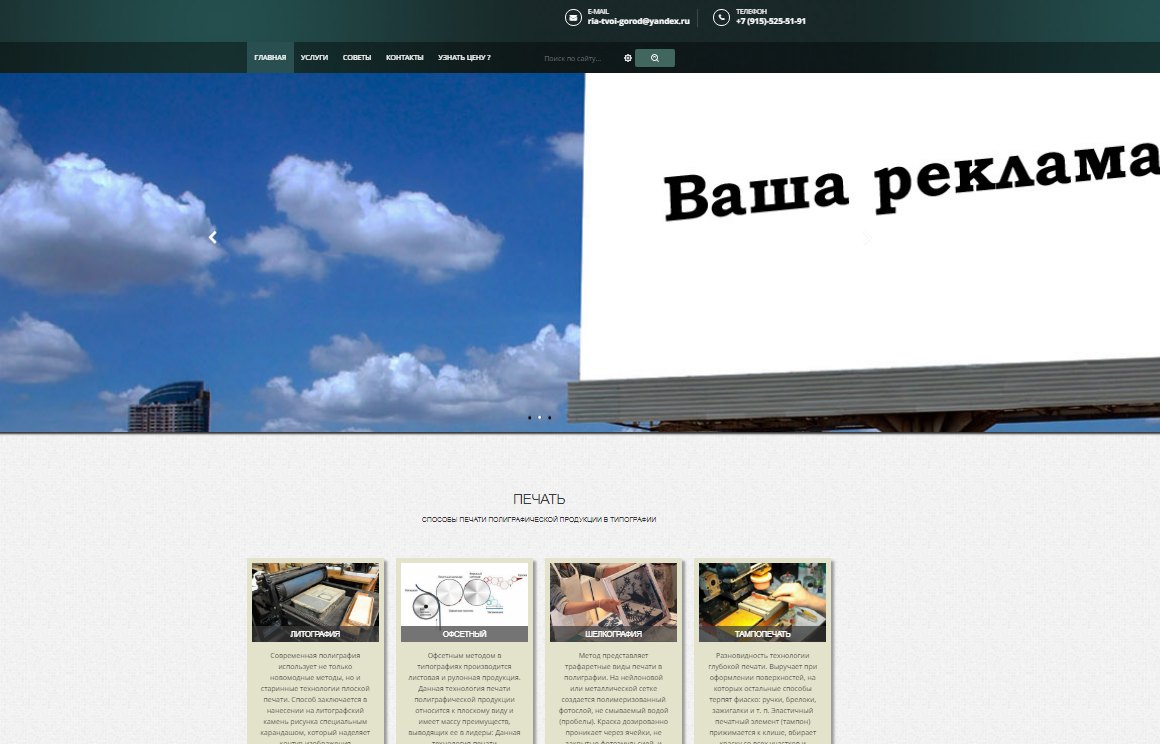 Работы neural-technologies