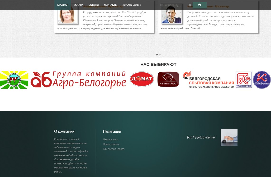 Работы neural-technologies
