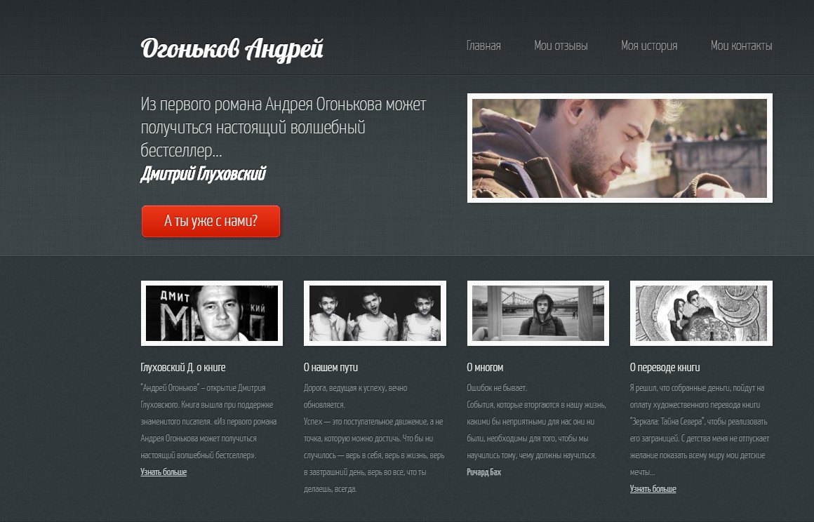 Работы neural-technologies