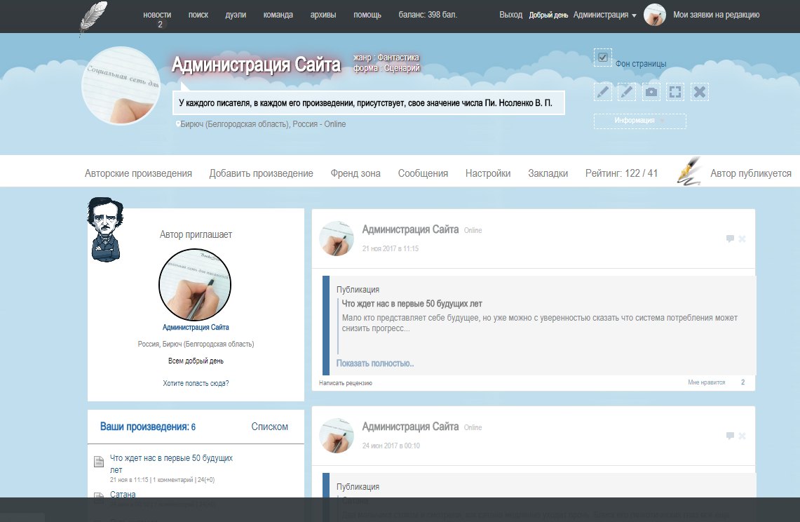 Работы neural-technologies