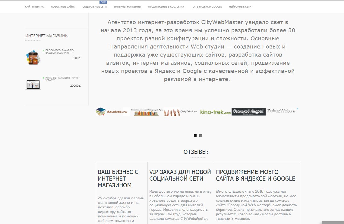 Работы neural-technologies