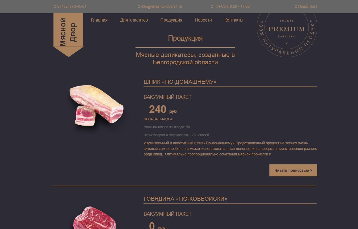 Работы neural-technologies