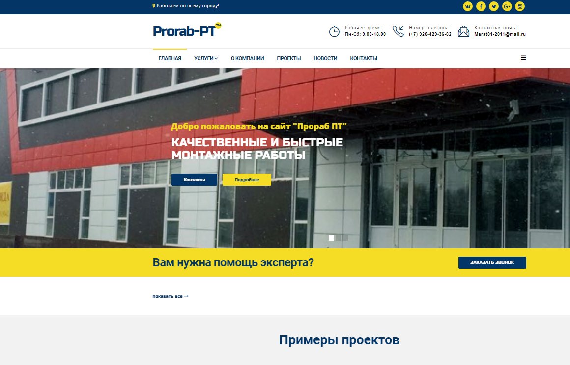 Работы neural-technologies