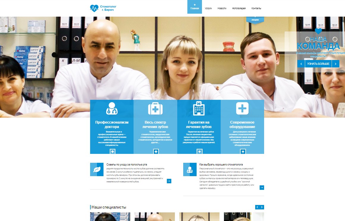 Работы neural-technologies