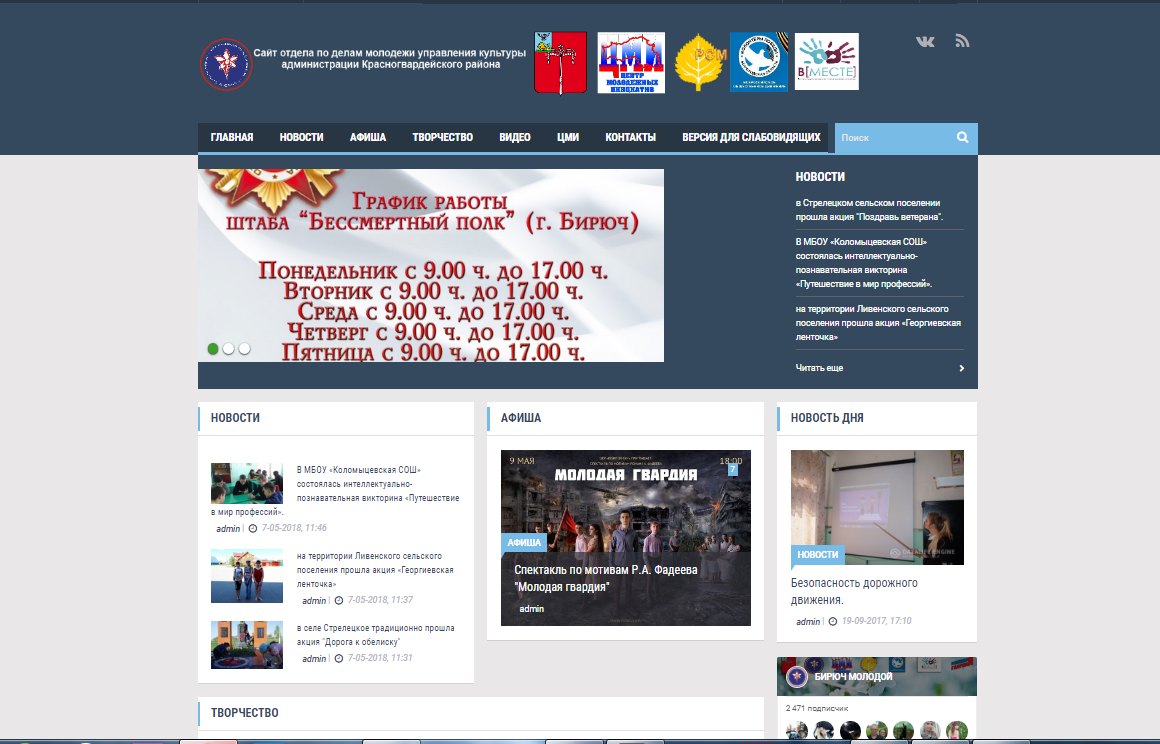 Работы neural-technologies